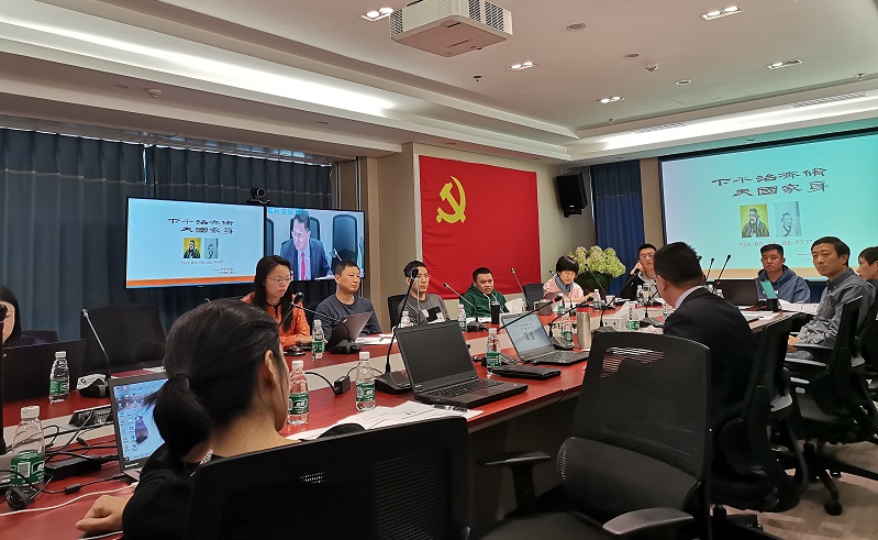 中國電子投資控股公司《職業素養與職業心態》